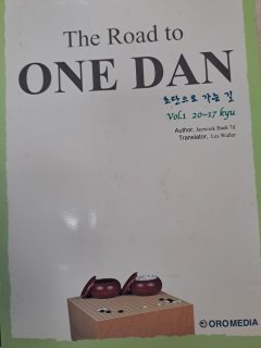 Portada de The Road to ONE DAN (Vol. 1: 20~17 kyu)