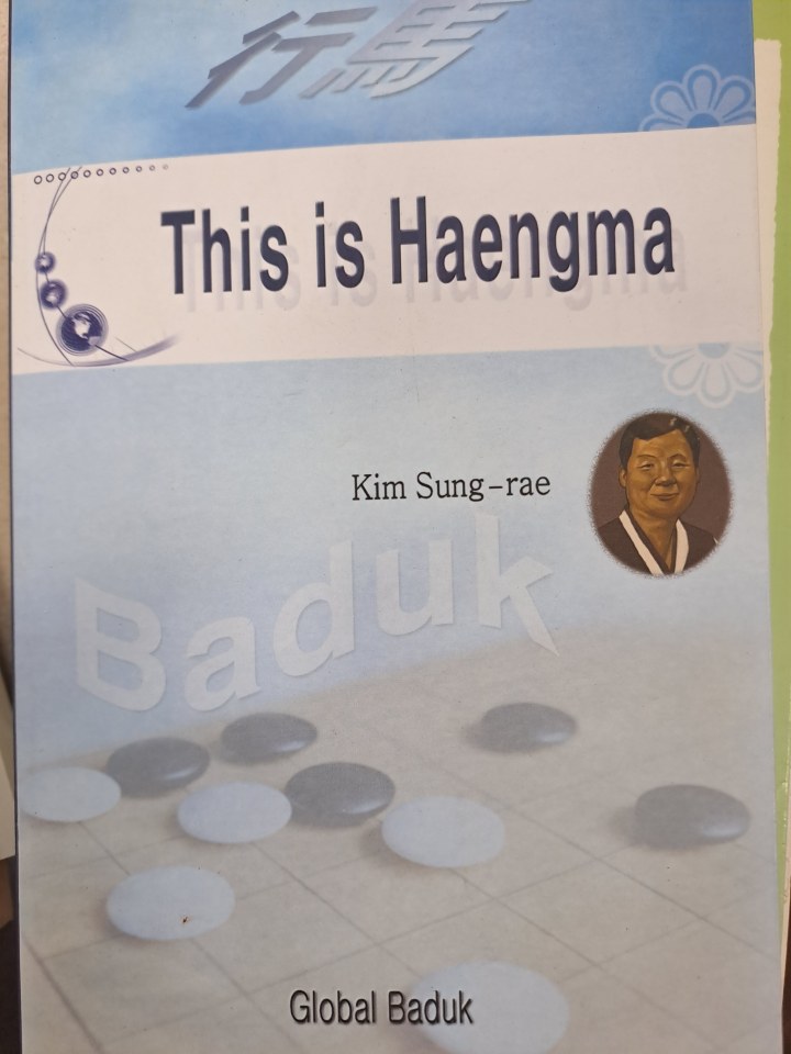 Portada de This is Haengma